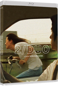 LE: 2/Duo - Blu-ray