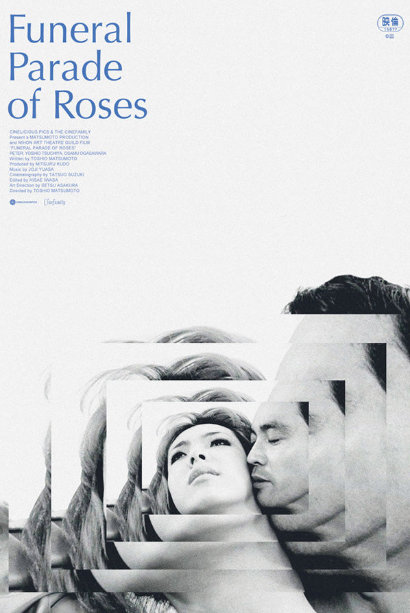 Funeral Parade of Roses - Poster